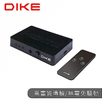 DIKE 多功能3進1出HDMI切換器 DAO510