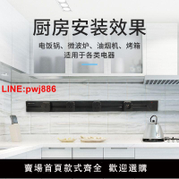 [台灣發票]明裝移動軌道插座帶開關家用嵌入式暗裝電源軌道插座多功能可移動