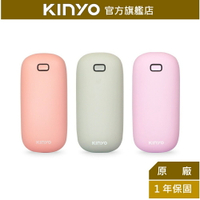 【KINYO】充電式暖暖寶 (HDW-6766) 送 絨布袋 TYPE C充電 ｜原廠保固一年 禮物