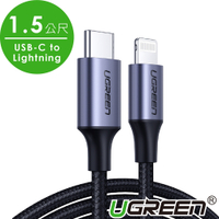 綠聯 iPhone充電線MFi認證USB-C to Lightning快充傳輸線　金屬編織版(1.5公尺）