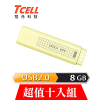 [超值十入組]TCELL 冠元 USB2.0 8GB 文具風隨身碟(奶油色)