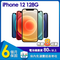 【福利品】蘋果 Apple iPhone 12 128G 6.1吋 (贈充電配件組)