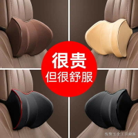 汽車頭枕護頸枕一對車用枕頭車載靠枕記憶棉座椅腰靠真皮車內用品