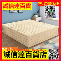 （高品質）簡易實木高箱儲物床松木榻榻米單雙人地臺床小戶型氣壓箱體收納床