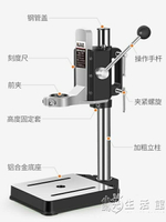 科麥斯手電鑽支架多功能萬用電鑽變台鑽微型家用工具小型手槍鑽 WD「店長推薦」