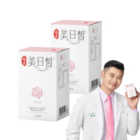 【娘家官方直營】穀胱甘太GSH美日皙煥妍錠2盒組(60錠/盒)