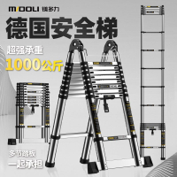 伸縮折疊梯 不銹鋼直梯特厚伸縮梯家用可折疊升降梯子加厚多功能梯便攜竹節梯-快速出貨
