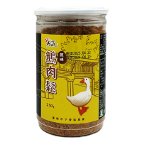 【下營農會】原味鵝肉鬆-250g-罐(三罐組)