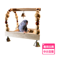 【YOYO 悠悠水族】天空之城(鳥用品、鳥玩具、鸚鵡用品、鸚鵡玩具)