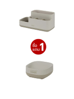 กล่องใส่อุปกรณ์ในห้องน้ำ รุ่น Easy Store N70576 ขนาด 11.6 x 24.9 x 11.9 ซม. (ซื้อ 1 แถมฟรี จานวางสบู