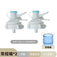 純凈水桶支架桶裝水架子抽水器倒置取水器礦泉水簡易飲水機壓水器