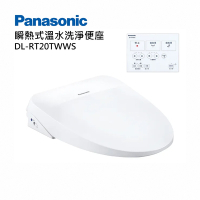 Panasonic 國際牌 瞬熱式除臭免治馬桶座 DL-RT20TWWS