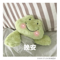 ENMA STUDIO一只微笑蛙可愛毛絨公仔青蛙玩偶陪睡玩具生日禮物女