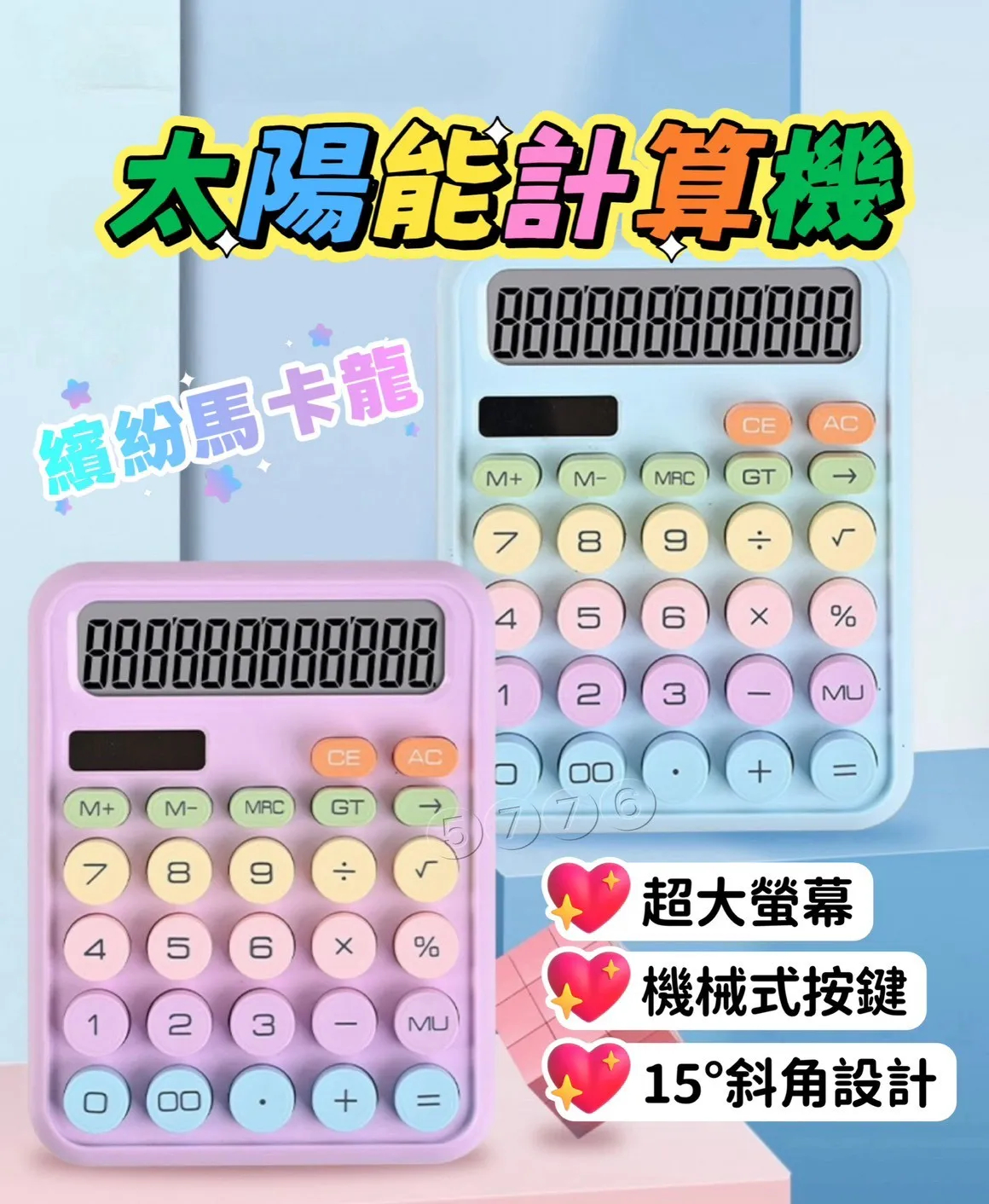 機械式計算機的價格推薦- 2026年5月| 比價比個夠BigGo