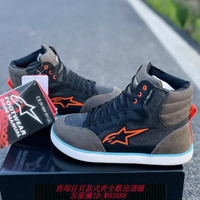 {台灣公司貨 可打統編}a星騎行鞋防摔防滑alpinestars騎士AXIOM休閑騎行短靴系帶板鞋男