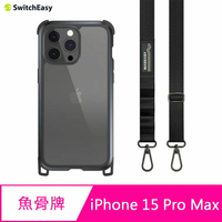 魚骨牌 MAGEASY  iPhone 15 Pro Max 6.7吋 Odyssey+ STRAP 頂級超軍規防摔 掛繩手機殼【APP下單4%點數回饋】