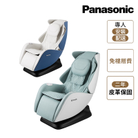 Panasonic 國際牌 小摩力沙發按摩椅 EP-MA05 (時尚造型/一椅兩用)