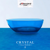【JTAccord 台灣吉田】CM33150-B 藍色水晶透明獨立浴缸(150cm)
