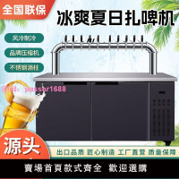 啤酒機扎啤機鮮啤機酒塔酒桶啤酒制冷商用酒吧水冷風冷打酒器