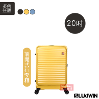 LUDWIN 路德威 旅行箱 20吋 前進未來 前開式行李箱 上掀式 TSA海關鎖 登機箱 APC-12 得意時袋