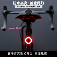 自行車心形尾燈山地車夜騎尾燈可充電公路單車警示燈騎行創意裝備