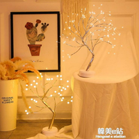 創意led珍珠樹燈觸摸屏彩燈銅線燈禮物裝飾床頭小夜燈聖誕節禮品 全館免運