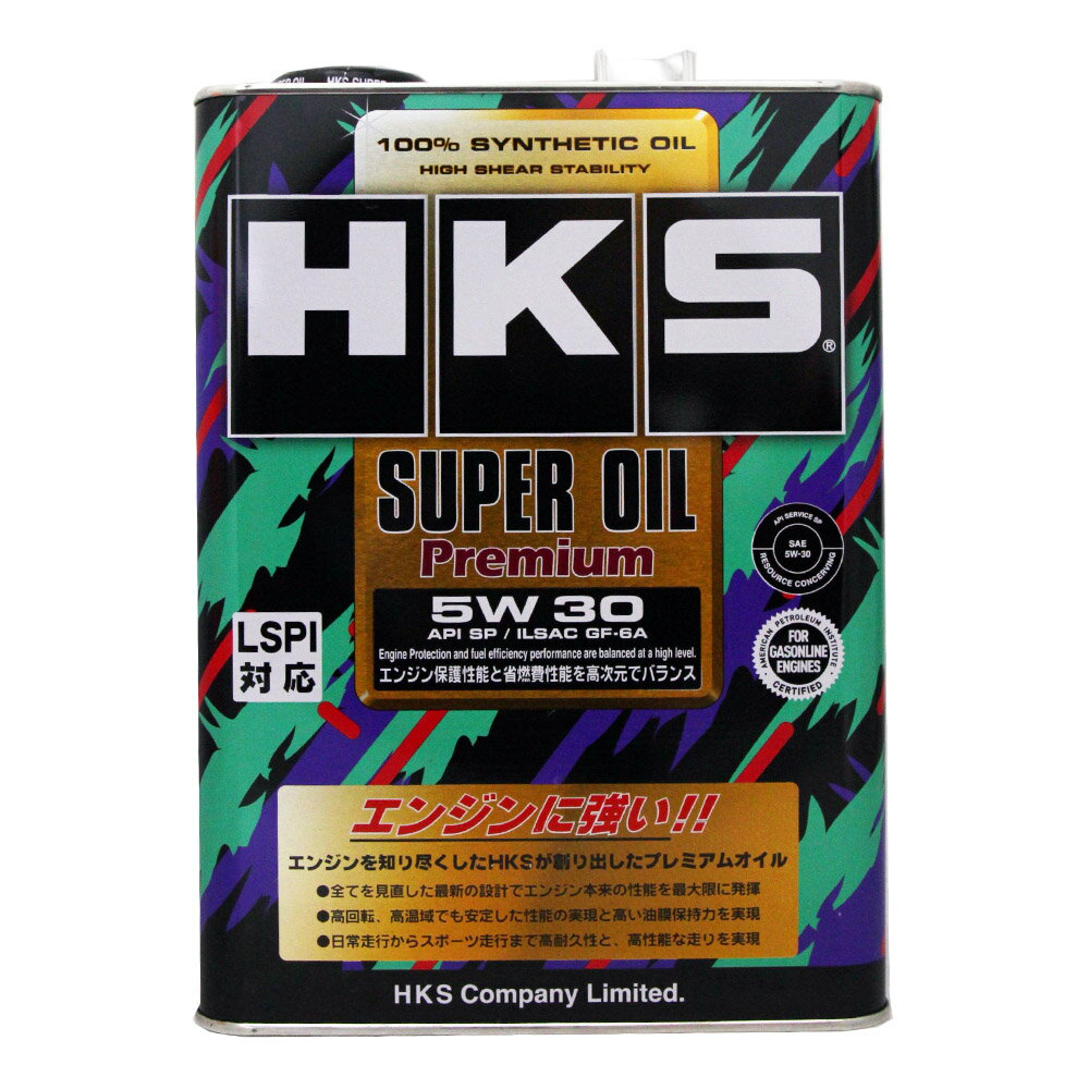 HKS SUPER ZERO RACING 100% 0W-30 4L缶✖︎ 販売お値下 自動車