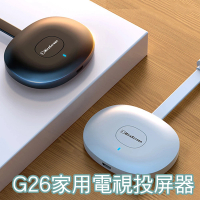 【CS22】G26手機無線家用電視投屏器1入(投屏器)