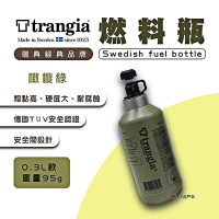 【Trangia】燃料瓶0.3L_橄欖綠(悠遊戶外)