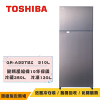 TOSHIBA東芝雙門變頻冰箱510公升 GR-A55TBZ(N)