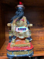 清代木雕保生大帝像！高32厘米！造型漂亮！開臉一流！莊嚴肅穆