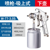 Đông Thành W-71 Súng phun khí nén cho sơn xe hơi sơn nội thất sơn latex súng phun có độ phun cao