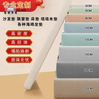 可客製化尺寸 定制60D高密度海綿沙發坐墊飄窗墊實木紅木沙發坐墊榻榻米床墊特惠/全館折扣 可開發票 s5412