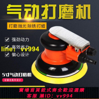 【可開發票】熱銷sogoia313-125mm501-125mm拋光機 氣動砂紙機 氣磨機