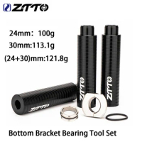ZTTO Mountain Road Bike BB30 BB90 PF30 Bottom Bracket Removal Tools Thread Press-In Central Axis Bearing Disassembly Repair Kits
