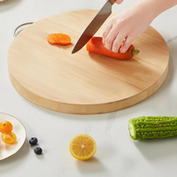 開發票 菜板家用實木砧板整木加厚竹子圓形案板水果板切菜面板雙面刀板