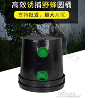 【可開發票】蜜蜂箱-蜜蜂箱誘蜂桶黑色塑料養蜂桶誘蜂蠟野外捕蜂器土蜂野蜂收蜂籠20L