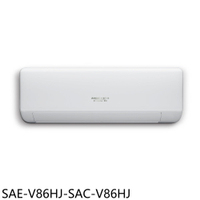 APP下單4%點數★SANLUX台灣三洋【SAE-V86HJ-SAC-V86HJ】分離冷氣(含標準安裝)