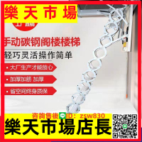 閣樓伸縮樓梯家用升降隱形伸拉梯
