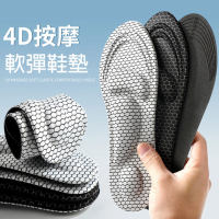 【PS Mall】石墨烯鞋墊 防臭4D高彈減震 自由裁剪尺碼 抑菌舒適運動休閒 透氣吸汗 鞋墊 一雙(S166)
