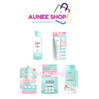 ศศิ Sasi Acne Sol แป้ง Sasi Acne Sol กันแดด Sasi ล้างเครื่องสำอาง Micellar คอนซีลเลอร์ Concealer Sas