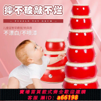 【台灣公司 可開發票】四件套鼓樂器敲打運動會手持道具套裝正宗兒童鼓牛皮玩具鼓敲不破