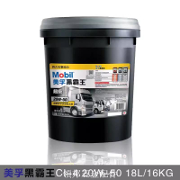 美孚黑霸王全合成CH-4高長效15W-40貨車發動機20W-50柴油機油18升[領邦五金]