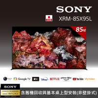 【預購1~2個月】Sony BRAVIA 85吋 4K HDR Mini LED Google TV 顯示器 XRM-85X95L