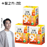 【台塑生醫】舒暢益生菌-30包入 3盒-3盒