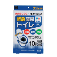 【KOKUBO】小久保工業所 緊急簡易如廁袋 10回入x1盒(簡易馬桶 緊急用 地震 防災 野外 簡易廁所 簡單衛生)