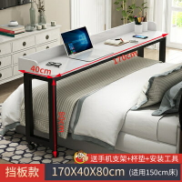 跨床桌 可移動電腦桌跨床桌家用臥室程瀟同款書桌定制懶人寫字桌床邊桌【CM12089】
