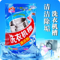 Washing Machine Cleaner Powder Washer Supplies Effective Washing Machine Cleaner Laundry Tank Cleaner Agent Bag for Home Laundry