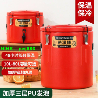 保溫湯桶不銹鋼保溫桶商用擺攤金湯熱鹵保溫桶大容量飯桶冷藏小桶