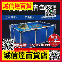 （高品質）帆布魚池vy養魚蓄水池防水布加厚刀刮布袋塑料水產養殖水箱魚池